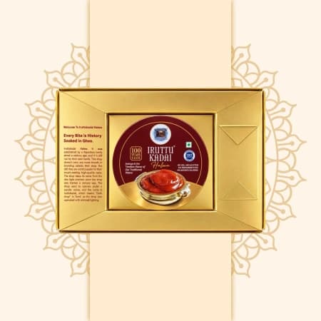 Halwa - 100g